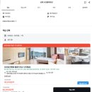 은모래펜션 | 남해 오션블루펜션 내돈내산 가성비 개별 바베큐 숙소 추천 및 할인 꿀팁