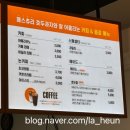 선물로도, 나를 위한 간식으로도 완벽한 송도 숲속호두 리뷰!