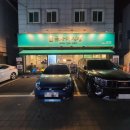 금나래식당 이미지