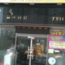 김진숙헤어 - 영주시 | 김진숙헤어