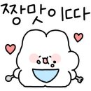도둑냉면아구찜 이미지