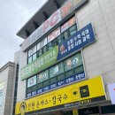 간현돈까스문막점 이미지