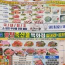 송탄고가길 이미지