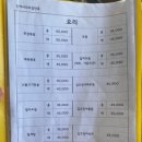 김여사밥집 이미지