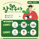 (주)세농 네이버블로그