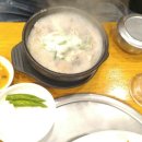묵자골순대국 네이버블로그