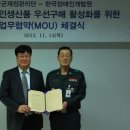 국군재정관리단 이미지