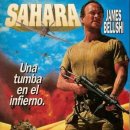 사하라(SAHARA) 이미지
