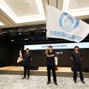 대한의사협회 노동조합 이미지