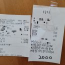 멕시카나 안성고삼점 이미지