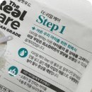 미음펫푸드 이미지