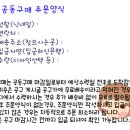 [마감]일본파스균일가-!!/동전파스,쿨동전파스,호빵맨모기패치 이미지