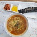 동규분식