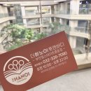 힐스테이트 중동 | 부천 시청 마사지 더하노이풋앤바디 부천힐스테이트중동점