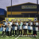 향양리체육공원 이미지