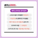 건대토익학원 집에서 듣는 온라인 강의로 편하게 공부하기
