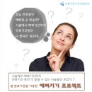 와인성형외과의원 네이버블로그
