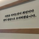 청옥순대 탄방점
