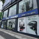 믿음슈퍼 | 논산 골프샵 피알지알 슈퍼에그 고반발 드라이버 중고 보상 구매 후기