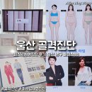 나에게 어울리는 스타일은?(체형진단) | 울산 골격진단 스트레이트 체형 특징 퍼스널컬러 페이스비비