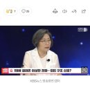 가양역 실종 20대 女, 119 신고 정황에…이수정 “굉장히 큰 의문” 이미지