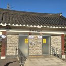 유관순열사 생가 화장실 이미지