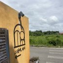 스윗해_제주