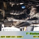 티스테이션 모라점 이미지