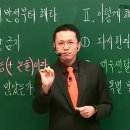 매쓰 에듀케이션 강수