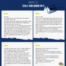 여유투어 이미지
