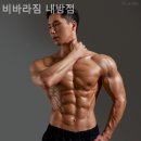 비바라짐 내방점 이미지