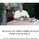 통밀빵은 당뇨와 혈당관리에 더 도움이 될까.jpg 이미지