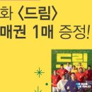 탄탄면공방엔터식스안양점 이미지