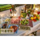 경포대이룸모텔