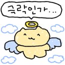 종로빈대떡(길동점) 이미지