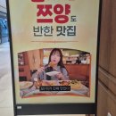고동집 | 마곡 원그로브 맛집 고동경양 분위기까지 좋은 경양식집 후기