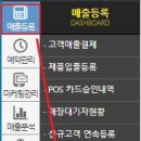 수신미용실