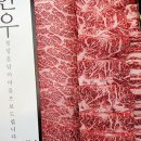 후레쉬정육점