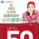 더샘화장품 - 김해시 번화1로56번길 15 | 더샘화장품