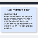 사입판매, 위탁판매,해외구매대행...의류사입삼촌월급 이미지