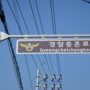 충혼로 이미지