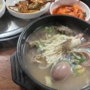 신안산낙지 | [보라매 신안산낙지] 몸보신으로 최고인 신안산낙지 갈낙탕 내돈내먹후기