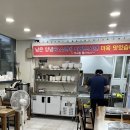 무교동빨간낙지 이미지
