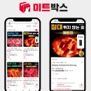 비제이유통