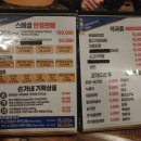 손가네 정육식당 이미지