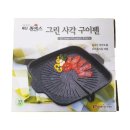 그린불판 이미지