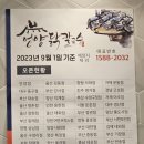 언양닭칼국수병영점 이미지