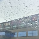 제암종가집가든 | [화성 향남 갈비탕] 제암 종가집 가든