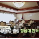 찬수농장 이미지