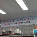 만복이쭈꾸미낙지볶음 고령점 이미지